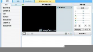 如何提高電腦攝像頭(電腦攝影頭軟件)