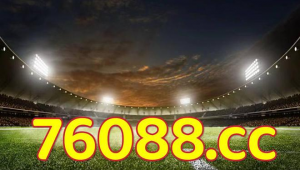 看球網(wǎng)站軟件哪個(gè)好(看球免費(fèi)比較好的網(wǎng)站)