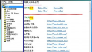 軟件寫稿網站推薦(哪個軟件寫稿可以賺錢)