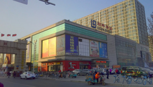 淄博市利群超市(淄博市利群超市中心路店電話)