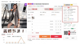 網站軟件怎么賣貨賺錢（網站軟件怎么賣貨的）