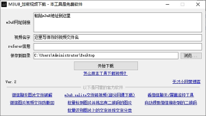 網絡加密網站（加密網站要多少錢）