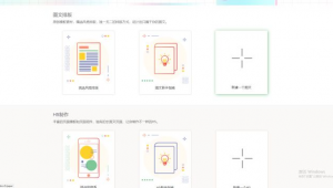 專門排版軟件（最專業的排版軟件）