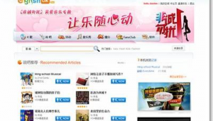 文章優化軟件哪個好(文章優化是什么意思)