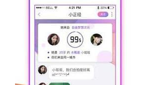 軟件破解版的網站（最新破解軟件網站）