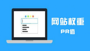 站群管理系統(tǒng)方案(站群有什么用)