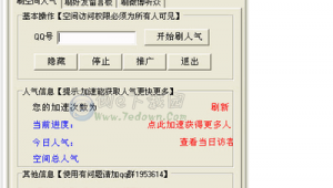 求網(wǎng)站和軟件（求網(wǎng)址不是軟件）