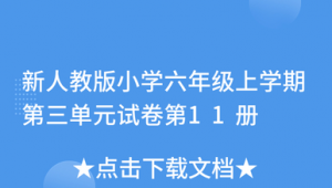 經過中山路的公交車（從中山路旁）