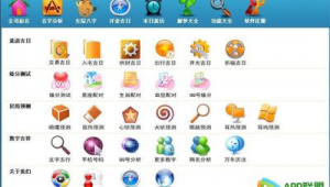 下載網站的(網站下載app安全嗎)