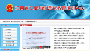 創網站軟件（做app網站需要什么）