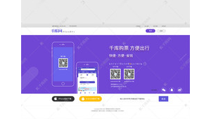 出行網站設計軟件有哪些（有沒有設計出行路線的網站）