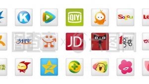 軟件圖標素材(軟件圖標帥氣)