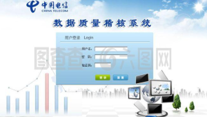 軟件登錄網站:便捷操作背后的安全保障與流程細節