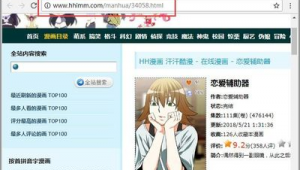 漫畫可下載網(wǎng)站（下載網(wǎng)頁漫畫的軟件）