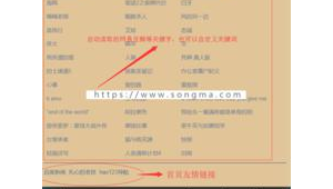 php站群系統(tǒng)(php源碼論壇)