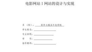 考研用的網站(考研適用的app)