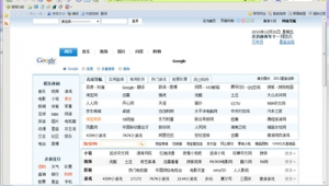 軟件 插件（插件免費下載）