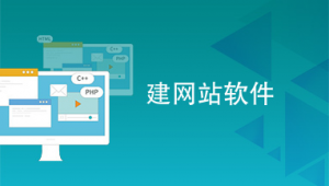 開發(fā)軟件app需要多少錢（開發(fā)軟件要錢嗎）