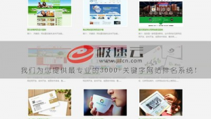 企業(yè)建站cms 站群