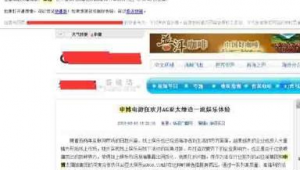 軟件刷外鏈屬于黑帽嗎知乎(刷鏈接的網站)