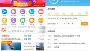 來(lái)點(diǎn)網(wǎng)站2020（來(lái)點(diǎn)網(wǎng)址百度知道）