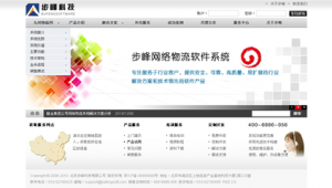 網站制作重慶軟件有哪些(重慶網站制作公司哪家好)