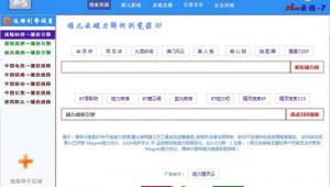 會(huì)員解碼網(wǎng)站在線（解碼會(huì)員視頻）