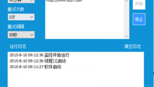 軟件網站推薦(軟件很多的網站)