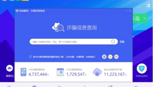 案件網址（案件分析公眾號）