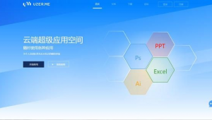 ai軟件分享網站有哪些(ai軟件論壇)