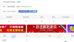 百度有群嗎（百度會怎么樣）