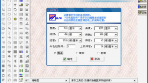 意匠圖軟件(意匠設計工作室怎么樣)