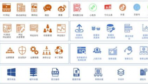 博達網(wǎng)站群如何添加欄目（博達平臺）