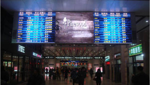 高鐵站客戶群體分析(高鐵站客戶群有哪些)