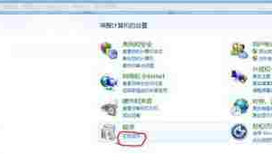 站群有什么用（站群和群站的區(qū)別）