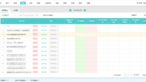 記賬網站源碼(個人在線記賬網頁設計)