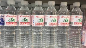 利群和礦泉水照片(利群飲料)