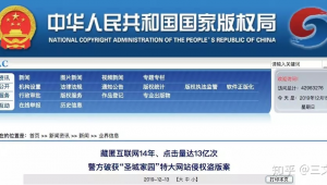 網絡偵察軟件（網絡偵查工具）