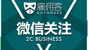 北京網站推廣商集客電話(北京站貼吧)