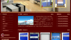 門窗專用軟件(門窗軟件哪個好用)