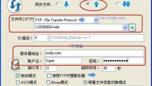 網(wǎng)站備份文件（備份網(wǎng)站數(shù)據(jù)）