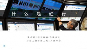 全國攪拌站交流群(攪拌站操作群)