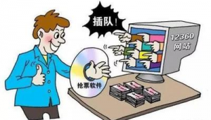 軟件算網站嗎（網站屬于軟件還是平臺）