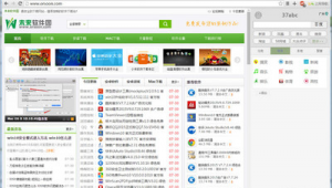 網站不能下載是怎么回事(有些網站不能下載)