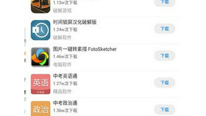 阡陌 軟件app(阡陌 軟件)