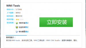 干凈的下載工具(好的軟件下載網站)