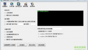 克隆俠站群操作方法(克隆俠網(wǎng)站)