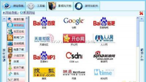 在線軟件服務（在線工作軟件）