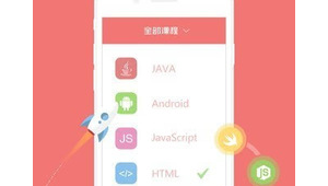 網站變成軟件下載(網站如何變成app)