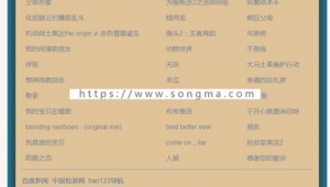 站群霸屏源碼（霸屏站群泛目錄）